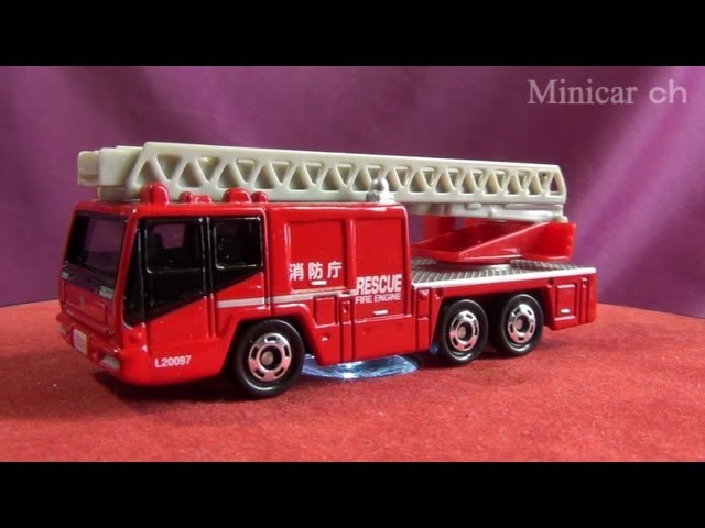 特注トミカ 消防車タイプコレクション 第2弾 日野はしご付消防車 - YouTube