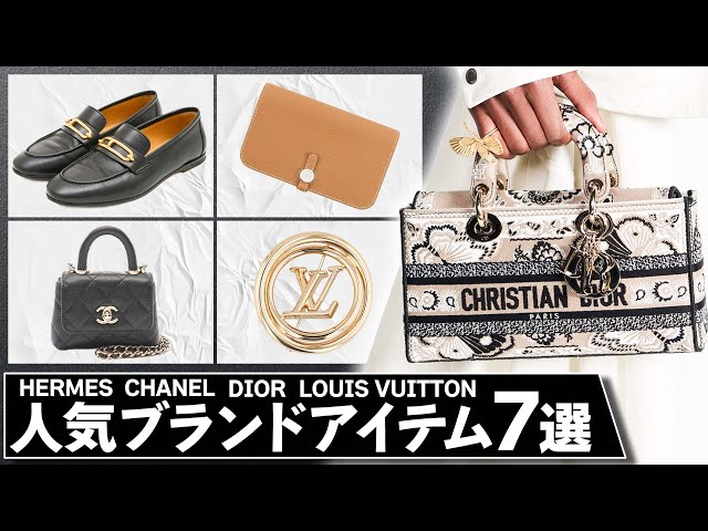 人気ブランドアイテムが一挙集結！YouTube限定価格で7点ご紹介