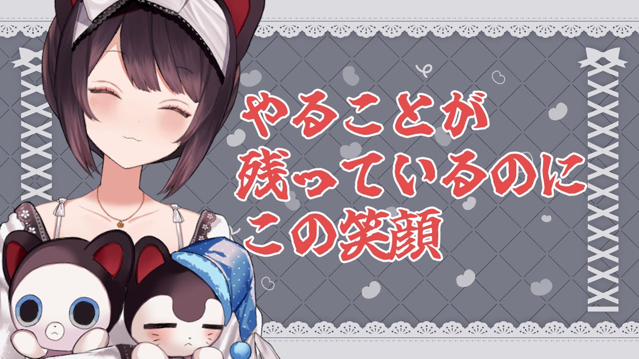 雑談】まあまあ、リフレッシュも必要ということです【戌亥とこ/にじ