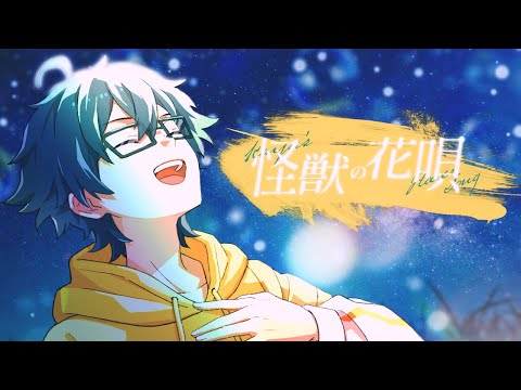 おんりー / ドズル社 - YouTube