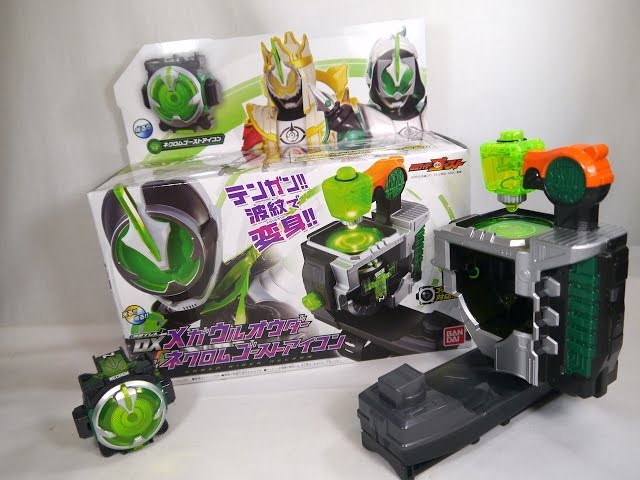 Demo: Kamen Rider Ghost DX Mega Ulorder & Necrom Ghost Eyecon
