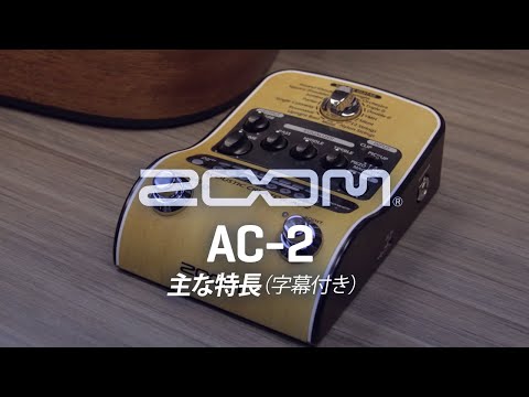 AC-2 Acoustic Creator （日本語字幕付き） - YouTube