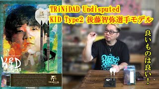 Darts] TRiNiDAD Undisputed KID Type 2 Tomoya Goto Player Model