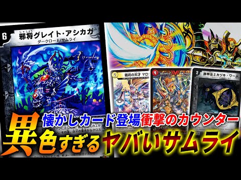 ス*迎様 レベルネオ エレメンタリオデッキ レベルネオ エレメンタリオ