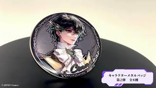無期迷途】 トレーディングメタルバッジ 第2弾 56mm （BOX) | KTP
