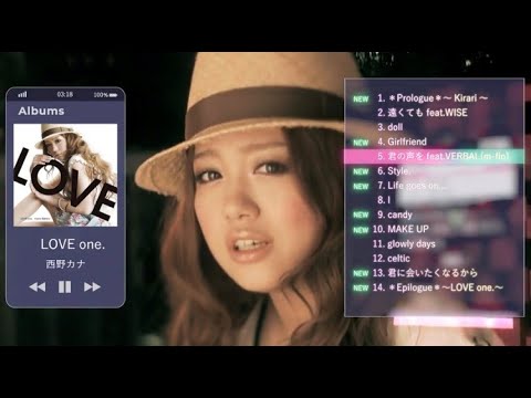 西野カナ 1stアルバム 『LOVE one.』ダイジェスト - YouTube