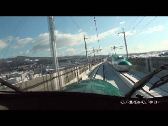 北海道新幹線 新函館北斗―新青森間約149キロの映像公開 - YouTube
