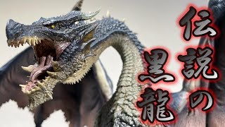 モンハンフィギュア】黒龍 ミラボレアスが凄すぎる! 【CFBクリエイター