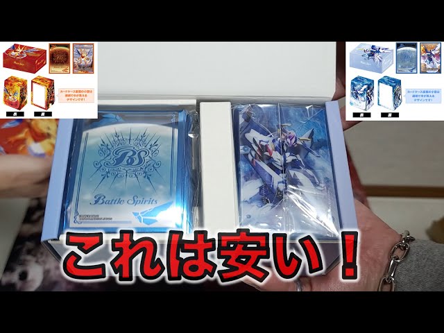 バトラーズグッズセットEX 月光龍ストライク・ジークヴルム/放浪者ダン