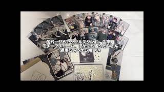 八乙女楽の“アツい男”ぶり全開！ アイドリッシュセブン2025 8月