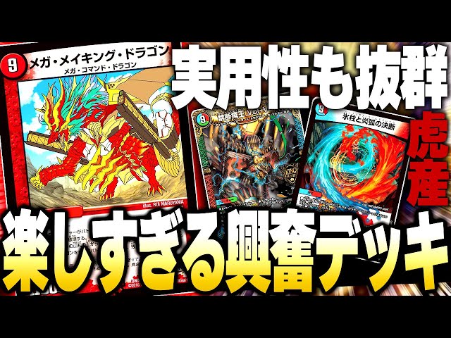 最速3ターンでエクストラターンまで狙えてしまうのに超実用的な楽し