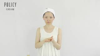 ポリシー化粧品 化粧水 アクアフレッシュSR