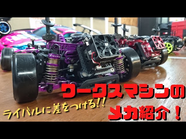 Get ahead of your rivals!] Introducing the mechanism installed in