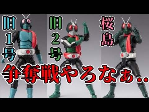 Is it dangerous for Showa Rider fans to not buy the whole box? Is