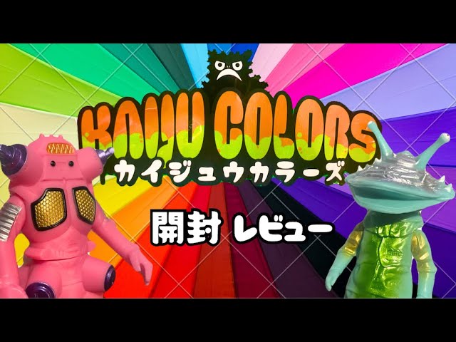 Soft Vinyl] Shocking New Product 