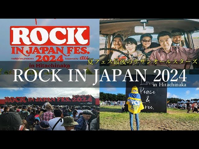 ROCK IN JAPAN 2024最終日】夏フェス最後のサザンオールスターズ