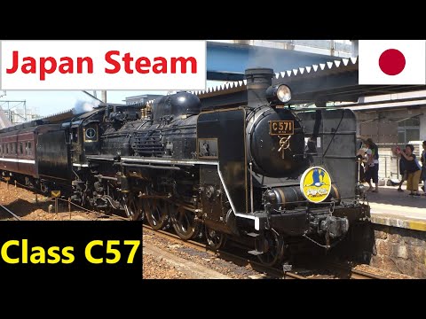 Class C57 (4-6-2) Steam Trains Japan (C57 1) YAMAGUCHI - YouTube