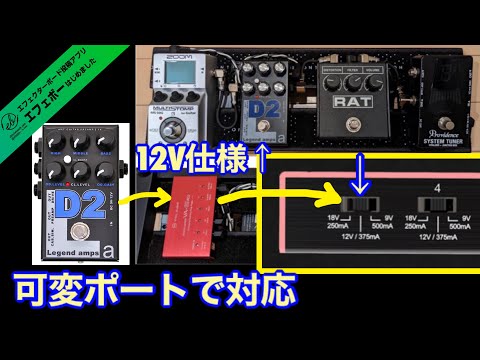 第2115回 AMTのD2は可変ポート付きパワサプで駆動させよう