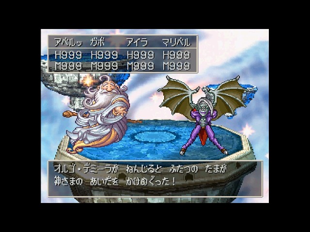 Cheat Hack Monster Fighting Area God(Almighty) VS Orgodemir