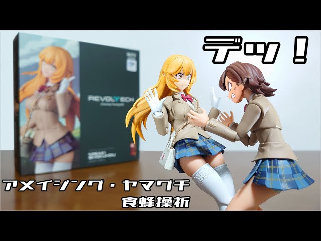 Duh! Last video of the year! An unexpected action figure?) Amazing