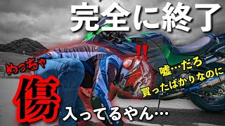 修理に出していたバイクが傷だらけで戻ってきました【ZX-14R】 - YouTube