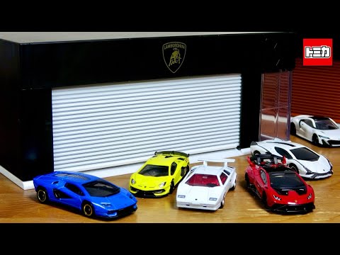This might be all you need! Tomica Gift Lamborghini Collection