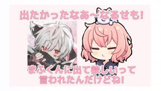 ひきフェスに出ない理由を話すなるせちゃん 『nqrse 文字起こし