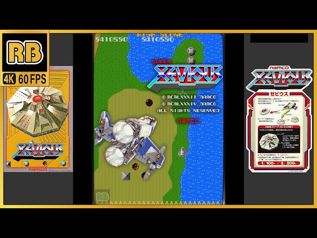 1984 [RB 4K 60fps] スーパーゼビウス ジェミニ誘導 / Super Xevious