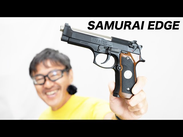 バイオハザード サムライ・エッジ スタンダードモデル 東京マルイ ガス