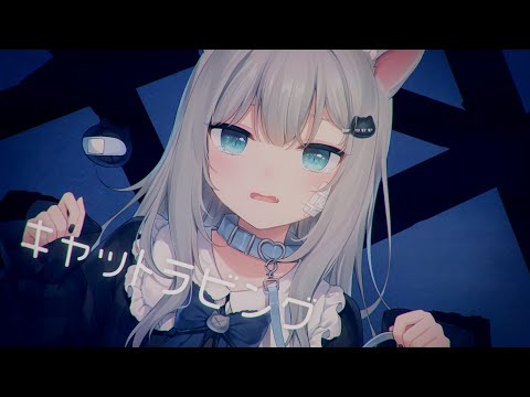 キャットラビング / Nachoneko (cover) - YouTube