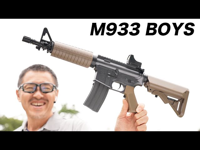 M933 コマンド 電動ガン BOYS 東京マルイ エアガンレビュー - YouTube