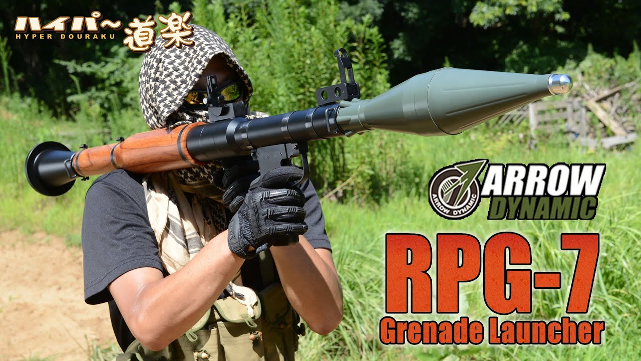 RPG-7 Grenade Launcher Arrow Dynamic エアガン レビュー Airsoft
