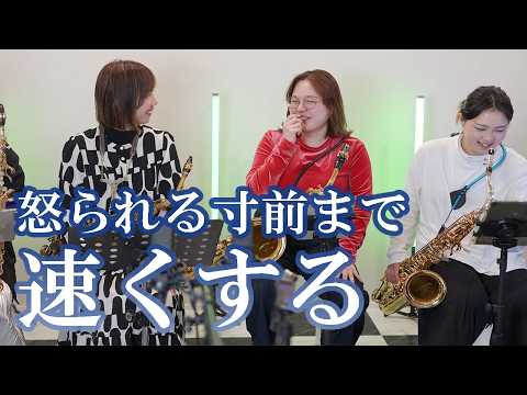 Green Ray Saxophone Quartet - YouTube