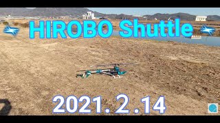 Shuttle Plus+2 EP FL SWM XX 70周年記念 [0305-906] | ヒロボー / HIROBO
