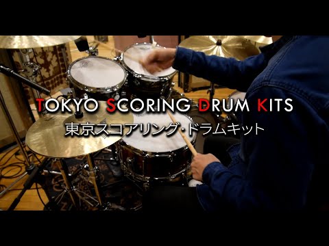 TOKYO SCORING DRUM KITS - World Premiere Trailer - YouTube