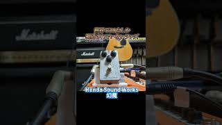 限定30台 HONDA SOUND WORKS】国産ゲルマファズは最高にカッコいい