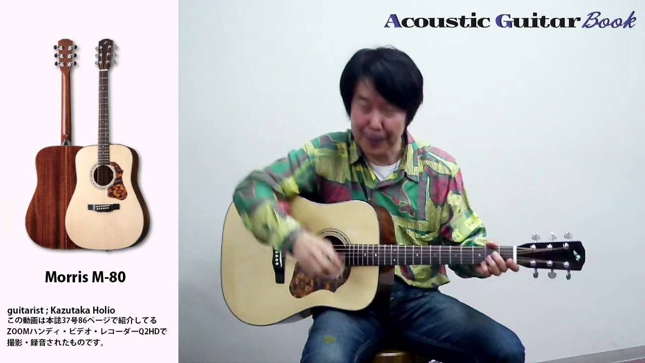 M-80 II | HAND MADE PREMIUM | MORRIS GUITARS モーリスギター