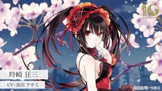 デート・ア・ライブ』10周年記念ボイス：時崎狂三 (CV.真田アサミ