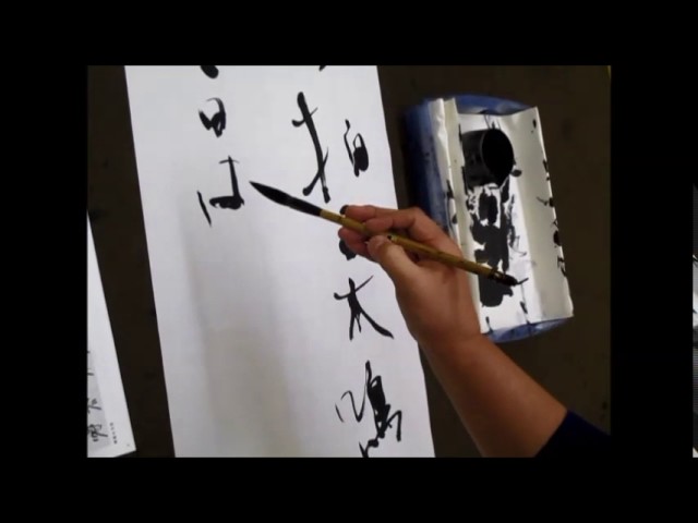 書濤2017 2月号 解説⑦条幅 近代詩文書 - YouTube