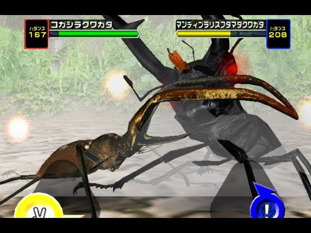 アーケード] 甲虫王者 ムシキング Mushiking アダー登場編1