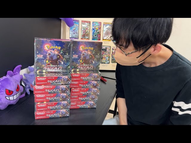 Purchase price: 60,000 yen] The retired Pokemon card I bought on