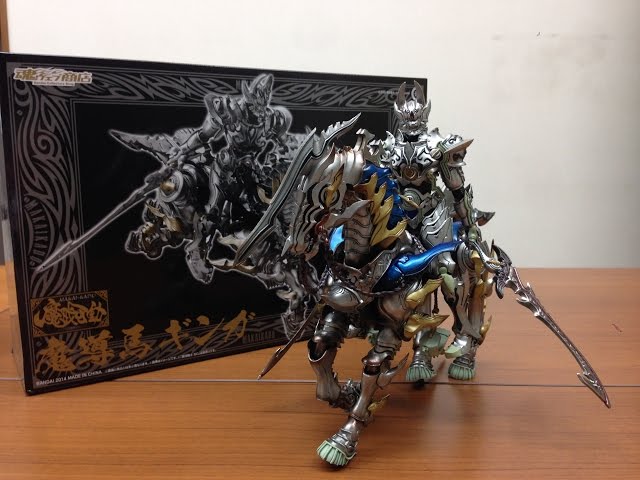 牙狼 ~GARO~ 魔戒可動シリーズ 魔導馬 ギンガ 銀牙騎士ゼロ 絶狼 涼邑