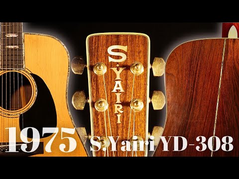 1975年製 骨太過ぎ！ハカランダ単板【S.Yairi YD-308】ジャパン