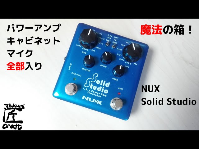 NUX Solid Studio Review - YouTube