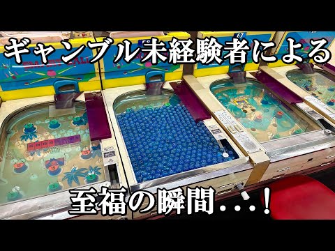 レトロゲーム】スマートボール - YouTube