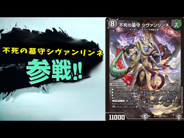 凶悪ループ】このフシギバース、ガチでヤバァイwwwwシヴァン