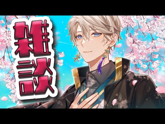 雑談】最近どないお過ごしですか【甲斐田晴/にじさんじ】 - YouTube
