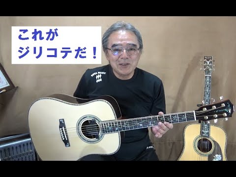 Toya Guitar - YouTube