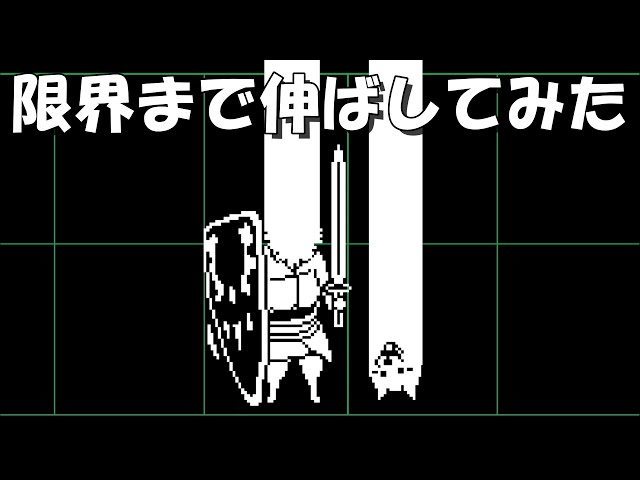 UNDERTALE】限界までレッサ―ドッグを撫で続けてみた【アンダーテール