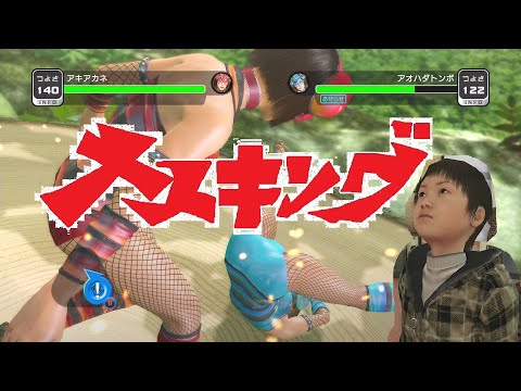 MesuKing - Yakuza / 昆虫女王メスキング - YouTube